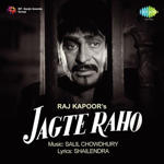Jagte Raho (1956) Mp3 Songs